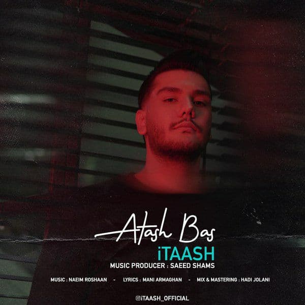 دانلود آهنگ آتش بس